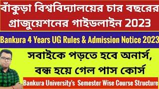 Bankura University UG Admission 2024-25 NEP Guidelines Bankura University College admission 2024