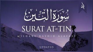 Surat At-Tin The Fig  Mishary Rashid Alafasy  مشاري بن راشد العفاسي  سورة التين