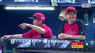 0714 味全 VS 中信 九局上，吳俊偉接替克迪投球任務，味全兩出局二壘有人，王威晨再次展現美技守備化解味全得分機會