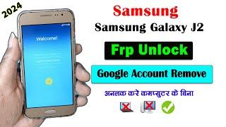 samsung j2 frp bypass 2024  samsung j2 google account remove  how to unlock samsung j2 frp lock