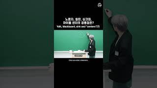 MCND 노른자 칠판 싱크대 아이돌 센터의 공통점은?  Yolk blackboard sink and centers?