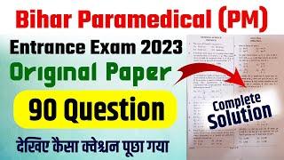 bihar paramedical entrance exam 2023 Question Paper bihar paramedical 2023 questions paper solution