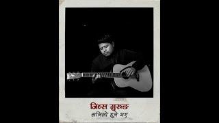 Jybs Gurung - Sajilo Hune Vaye