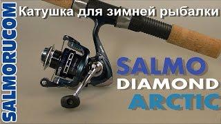 Катушка для зимней рыбалки SALMO DIAMOND ARCTIC