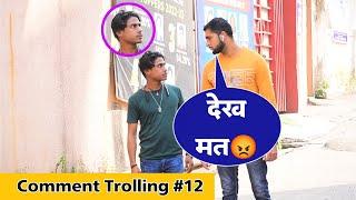 Comment Trolling Prank  Part 12  Prakash Peswani Prank 