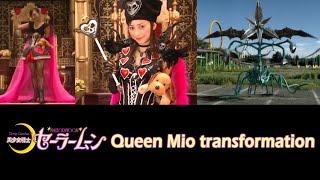 PGSM - Queen Mio transformation