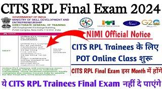 CITS RPL Final Exam 2024 ll CITS RPL Trainees के लिए POT Online Class शुरू ll