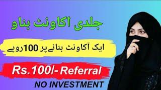 Refer and Earn Referral-Based Online Earning in Pakistan  Online Earning Website