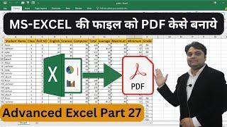 How to Convert Excel file into PDF in MS Excel  Save Excel file as PDF  Excel to PDF Convert