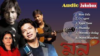 Audio JukeBox  Mann  Shaan  KK  Sadhna Sargam  Anupam Saikia