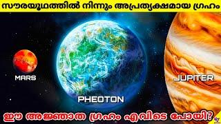 Phaeton The Missing Planet Between Mars And Jupiter  Solar System Facts  47 ARENA