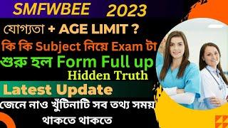 SMFWBEE 2023 Explained Eligibility and Important Updates