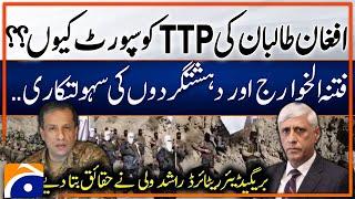 Brig R Raashid Walis Analysis Afghanistan Govt & TTP  DG ISPR Press Conference Today  Geo News