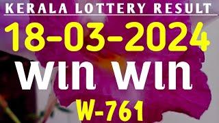 WIN WIN W-761 KERALA LOTTERY 18.03.2024 RESULT