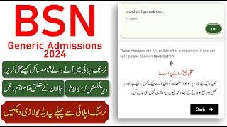 BS Nursing Admissions Online Apply Error & Issues 2024  How to Fix Try Again & Verification