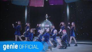 IZ*ONE 아이즈원 - D-D-DANCE Official Music Video