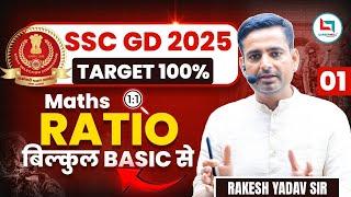 SSC GD 2025  Ratio   SSC GD Maths बिलकुल बेसिक से #1  Maths by Rakesh Yadav Sir