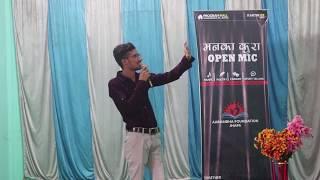 OPEN MIC  मनका कुरा  Yogesh Upreti