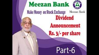 #how#to#make#money#Pakistan#stock#exchange#PSX#Meezan#Bank# Part#6#pakistan