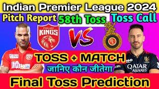 #IPL 2024 58th TOSS Prediction  who will win today toss Prediction