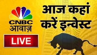  Stock Market Updates Live आज कहां करें इन्वेस्ट Business & Finance  22 Feb   Stock Market News