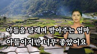 고등학생 아들과 엄마 사랑 낚시터 실화사연 썰사연