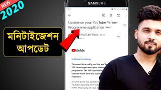 Urgent YouTube Monetization New Update 2020 Update on Your YouTube Partner Program Application