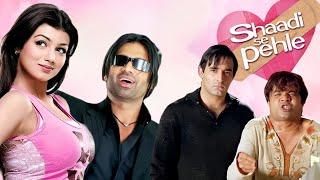 Rajpal Yadav Suniel Shetty और Akshaye Khann की जबरदस्त Comedy Movie  Hindi Comedy Movie