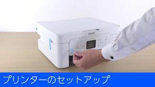 EW-456A - プリンターのセットアップ