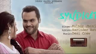 Syndicate Official Song  Rakhwan Kota  Kulbir Jhinjer  Punjabi Songs 2018