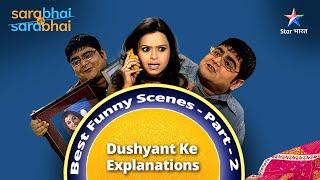 Best Funny Scenes Part-2  Sarabhai Vs Sarabhai Season 1  Dushyant ke explanations  #funny