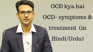 What is OCD Obsessive compulsive disorder in Hindi-Urdu- Dr. Praveen Tripathi.