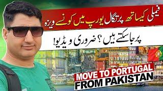 How to Apply for Portugal D2 D7 D8 Visa from Pakistan?