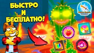 ЭТО ШОК ВСЕ ПОЛУЧАТ ЧИТ ОРУЖИЕ И СКИЛЛЫ КОДЫ СИМУЛЯТОР ОРУЖИЯ Weapon Fighting Simulator ROBLOX