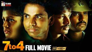 7 To 4 Latest Telugu Full Movie  Anand Batchu  Raj Bala  Radhika Loukya  Telugu New Movies 2024