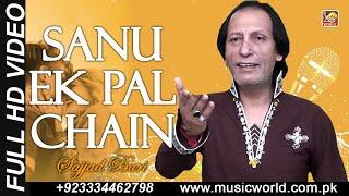 Sanu Ek Pal Chain  Sajjad Bari  New Song  Music World Record