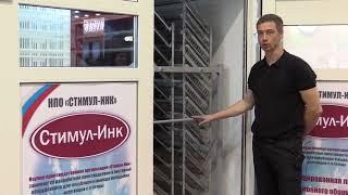 Обзор инкубатора Стимул 8000