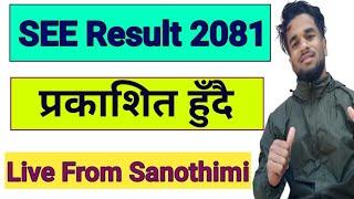 How To Check SEE Result 2081  SEE Result Live Update From Sanothimi Bhaktapur  Part 2