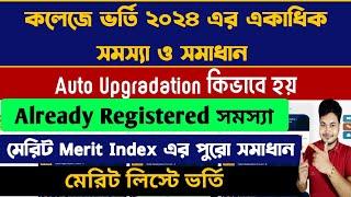 WB Centralised College Admission 2024 What is Merit Index WB College Admission Form Fillup 2024