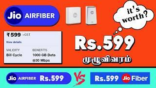  Jio Air Fiber 599 Plan Details Explained in Tamil  Full Review of Jio AirFiber 599 Plan 