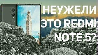 Xiaomi Redmi Note 5 превзойдет все ожидания. MADNEWS