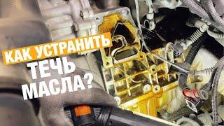 BMW M50-54 замена ПРОКЛАДКИ масляного стакана