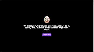 Как смотретьскачивать записи трансляций Twitch без платной подписки