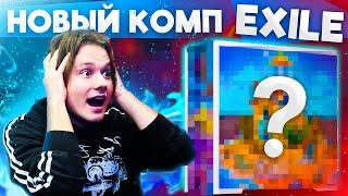 МОЩНЫЙ КОМПЬЮТЕР HYPERPC для EXILE за 2млн рублей