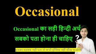 Occasional meaning in Hindi  Occasional ka kya matlab hota hai  daily use English words