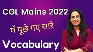 SSC CGL Mains 2022  Vocabulary Asked in SSC CGL Tier II  English With Rani Maam