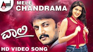 Vaalee  Mele Chandrana  HD Video Song  Kiccha Sudeepa  Poonam  Rajesh Ramanath 