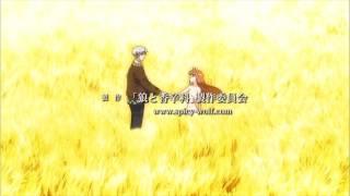 Spice and Wolf 旅の途中 Tabi no Tochuu Opening 1 Full