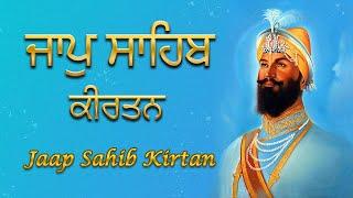 Jaap Sahib Kirtan  Kirtan Roop Jaap Sahib  Daily Path  NITNEM