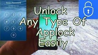 How to unlock Applock without password TECHY TUESDAYS EP-3